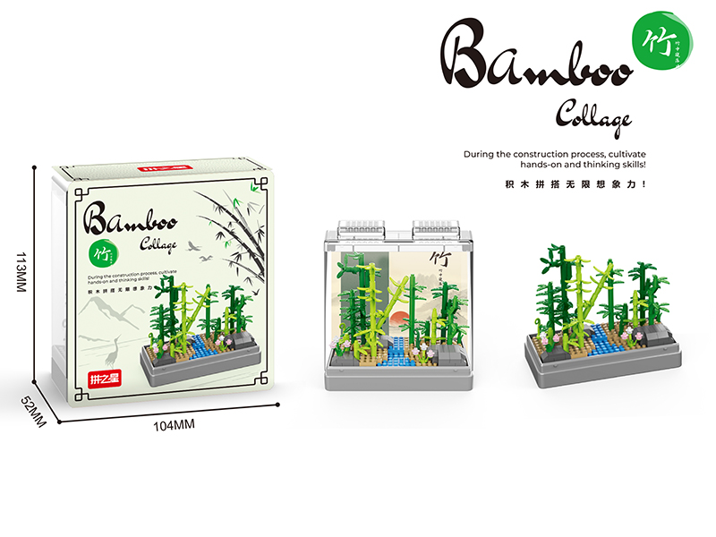 Bamboo Building Blocks 300+pcs