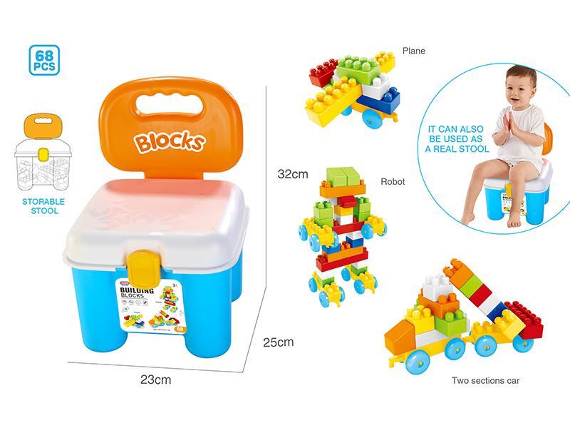 Storage Stool Building Blocks (68 pcs)