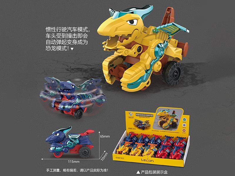 Friction Transformation Dinosaur Car 10pcs