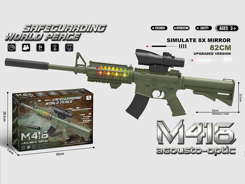 Updated Version M416 Electric Sound And Light Gun With 8x Mirror(Army Green)