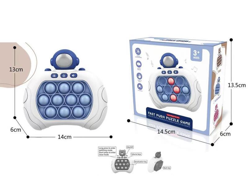 Astronaut Quick Push Game Console