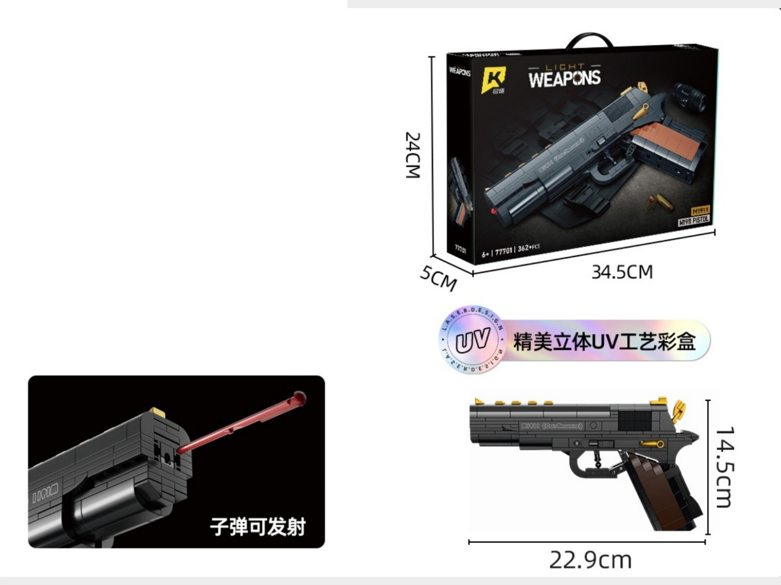 M1911 Building Block Gun Can Fire 362+Pcs Of Compatible Lego Small Pieces