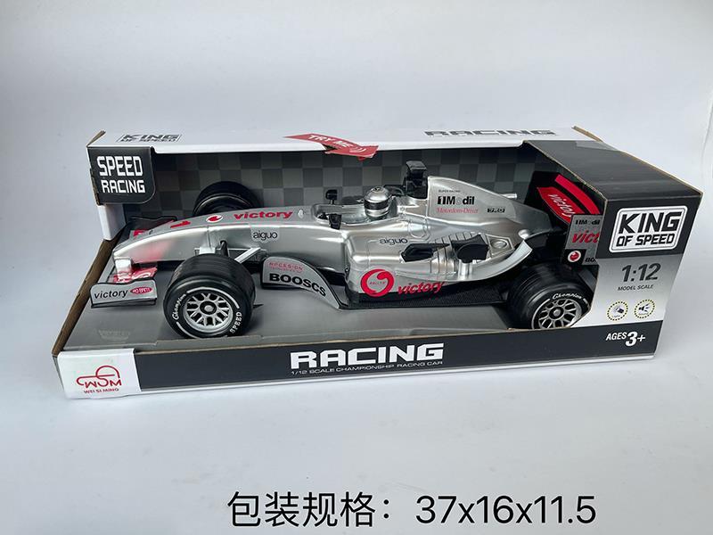 Friction Equation Car With Sound And Light