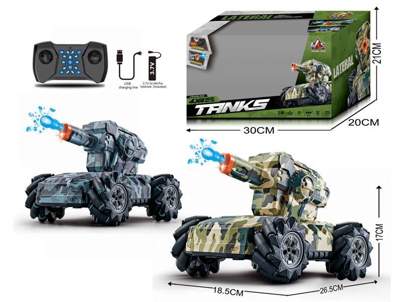 2.4G R/C Bullet Drift Tank Vehicle