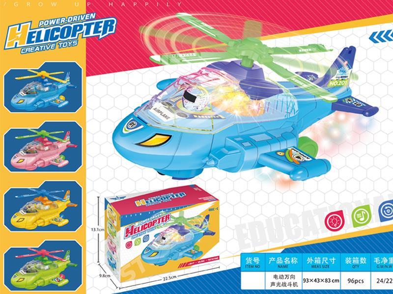 B/O Go And Bump Fighter With Sound And Light