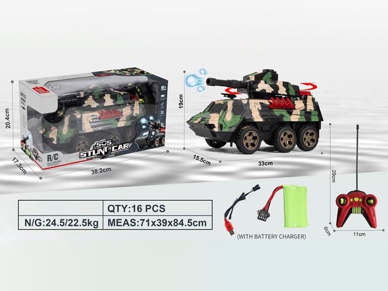 5-Channel Remote Control Camouflage Water Bomb Military Truck(Included Batteries)