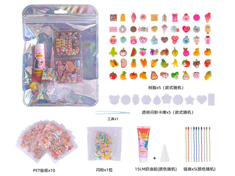 DIY Cream Glue Adhesive Sticker Goo Card Keychain Set(5 Cards)