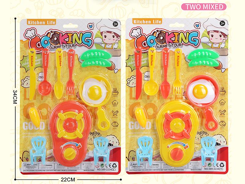 Kitchen Set