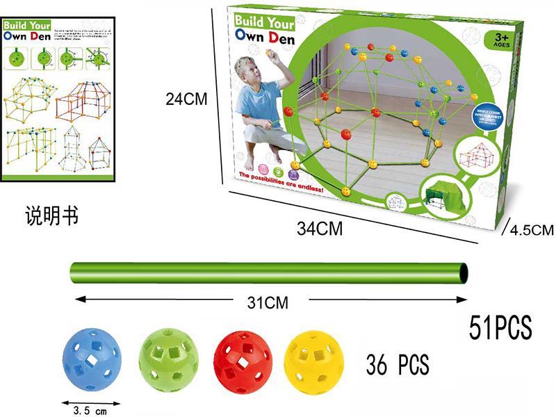 DIY Tent(51 Sticks + 36 Balls)