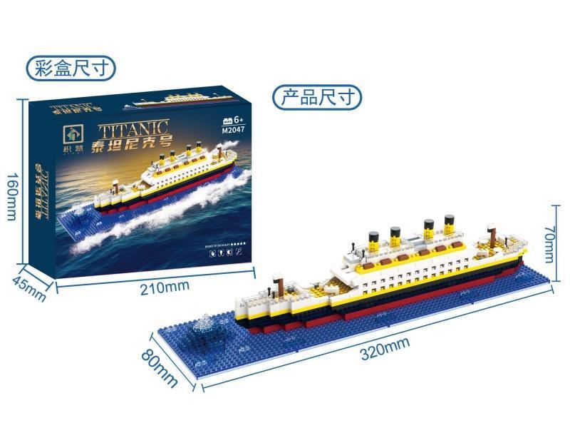 Building Blocks: 607 Pieces Of The Boat