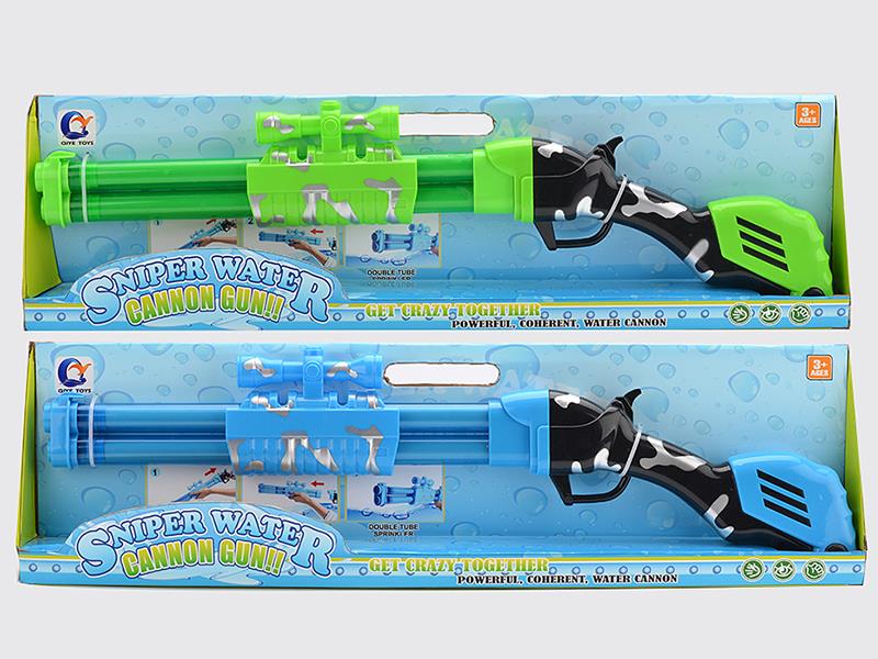 60cm Double Tubes Water Cannon