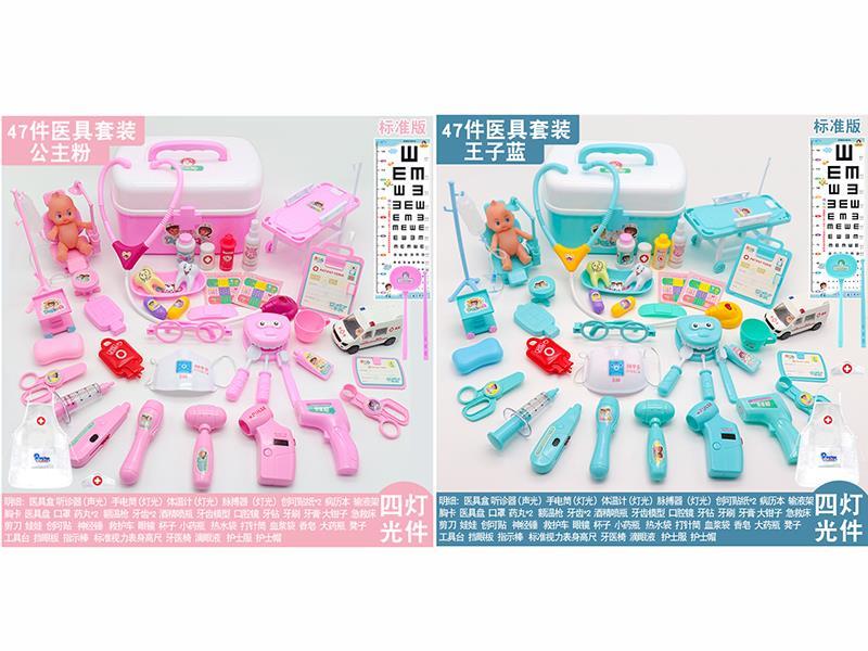 47PCS Doctor Set(With Sound And Light)