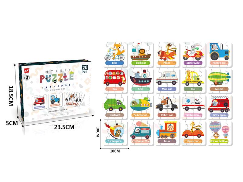 Transport Knowledge Matching Puzzle 20pcs