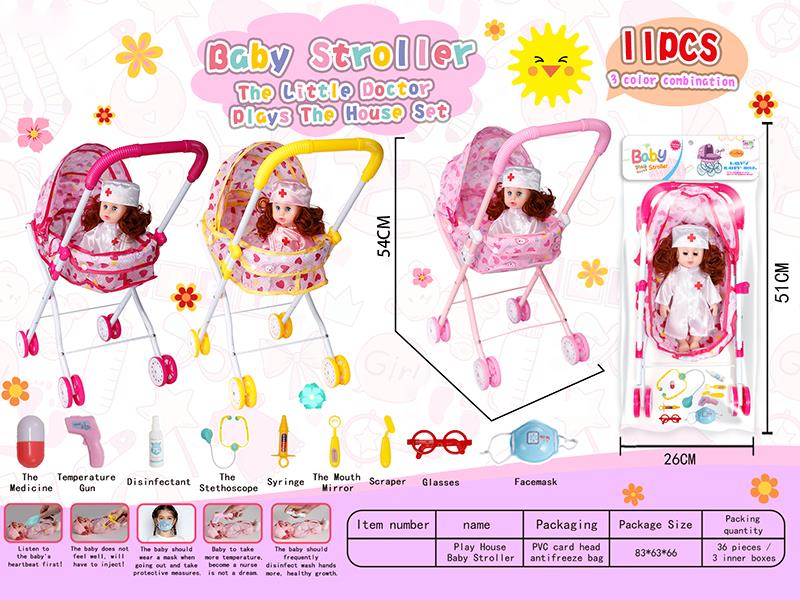 Baby Sunshade Stroller Toy + 12