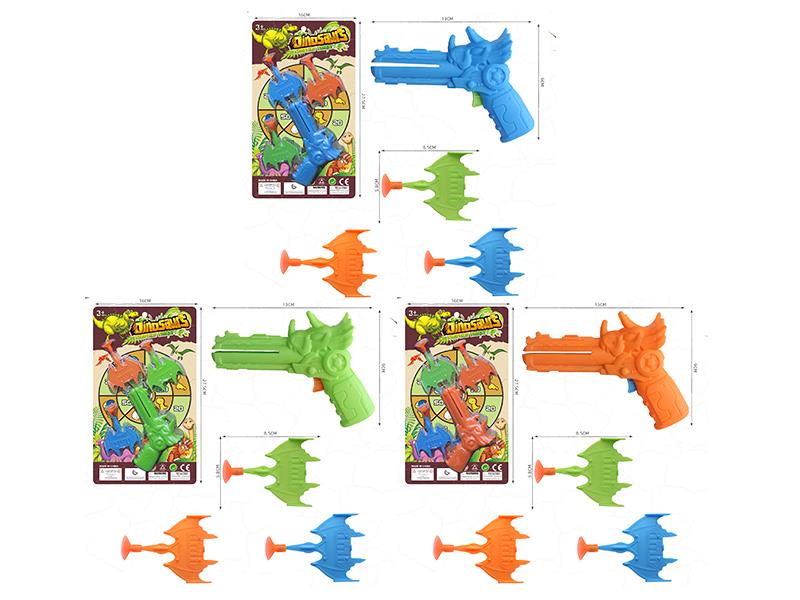 Airplane Ejection Gun Set