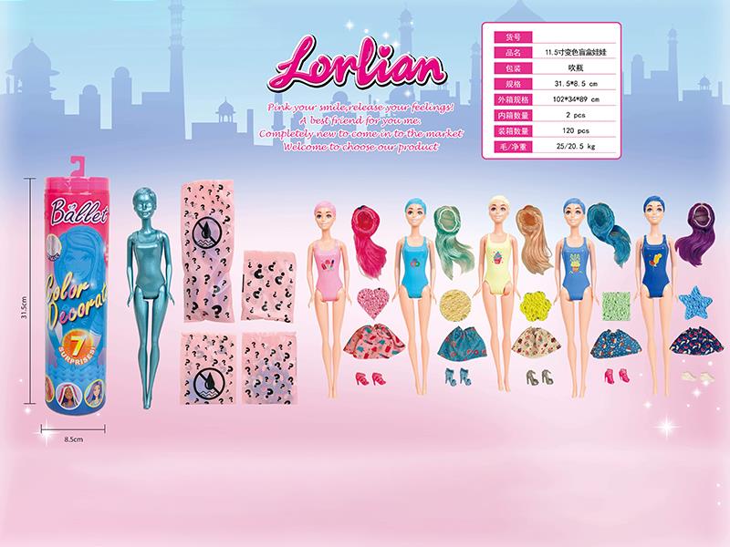 11.5" Solid Fashion Doll