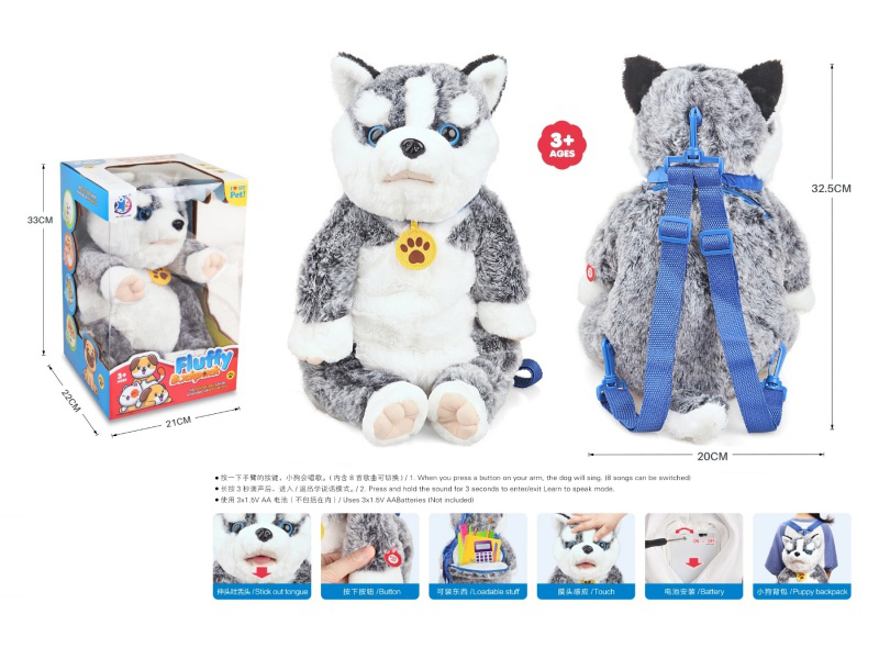 Smart Plush Tongue Licking Husky Puppy Backpack Electric Dog Smart Dog Electric Plush Dog Plush Pet Dog Plush Animal Electric Animal
