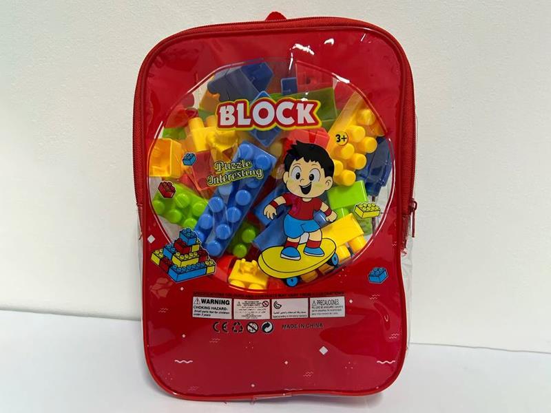 Building Blocks 65pcs