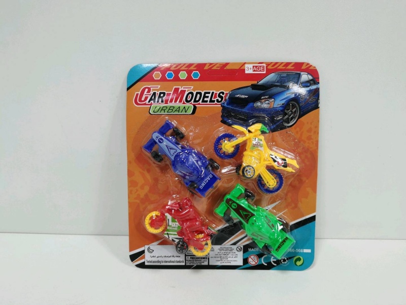 Sliding Solid Color Equation Motorcycle (4 Pieces)