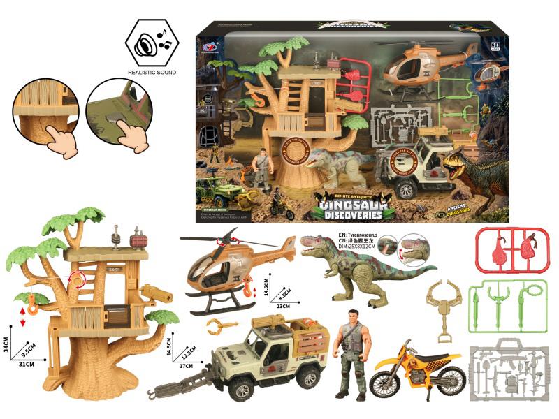 Dinosaur Scene Set(With Sound)