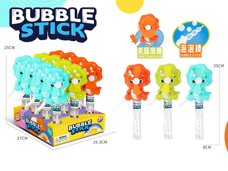 Dinosaur Fan Bubble Stick