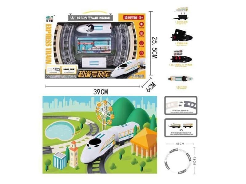 Harmony Series Track Set Plastic [Chinese-English Packaging]
