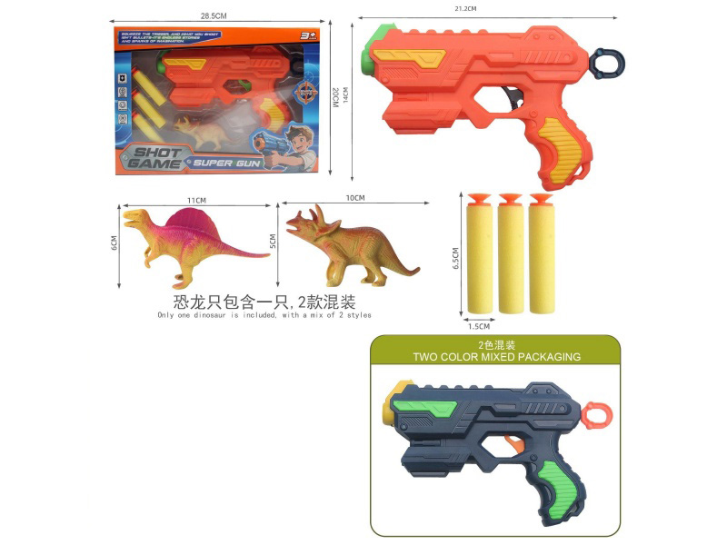 Mechanical Soft Ball Table Tennis Gun (One Gun Comes With 3 Evas And 1 Dinosaur. Mix Two Dinosaur Models And Two Gun Colors