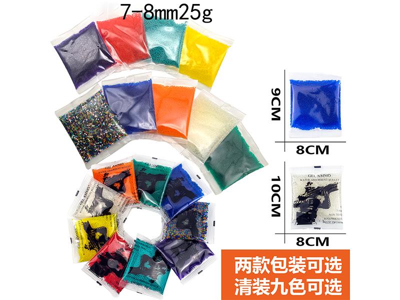 7-8mm Water Bullets 5000pcs(24-25g)