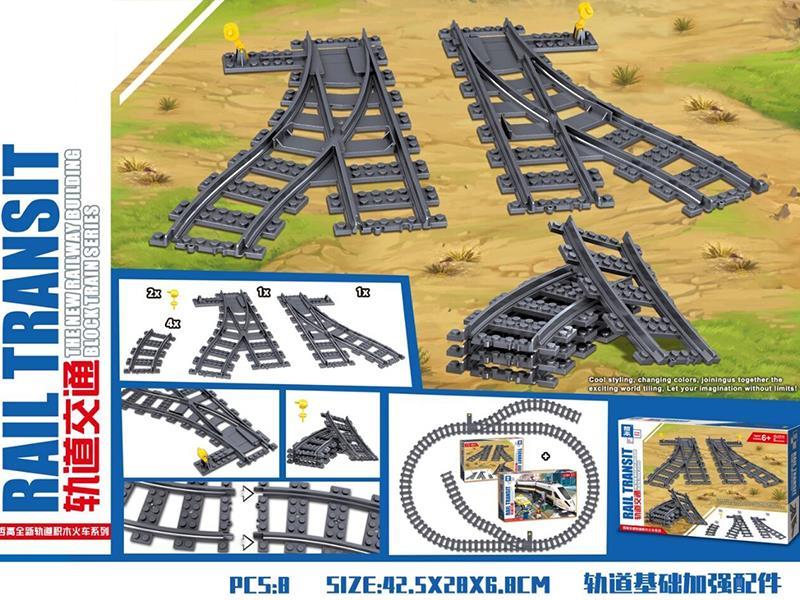 Track Accessories 8PCS