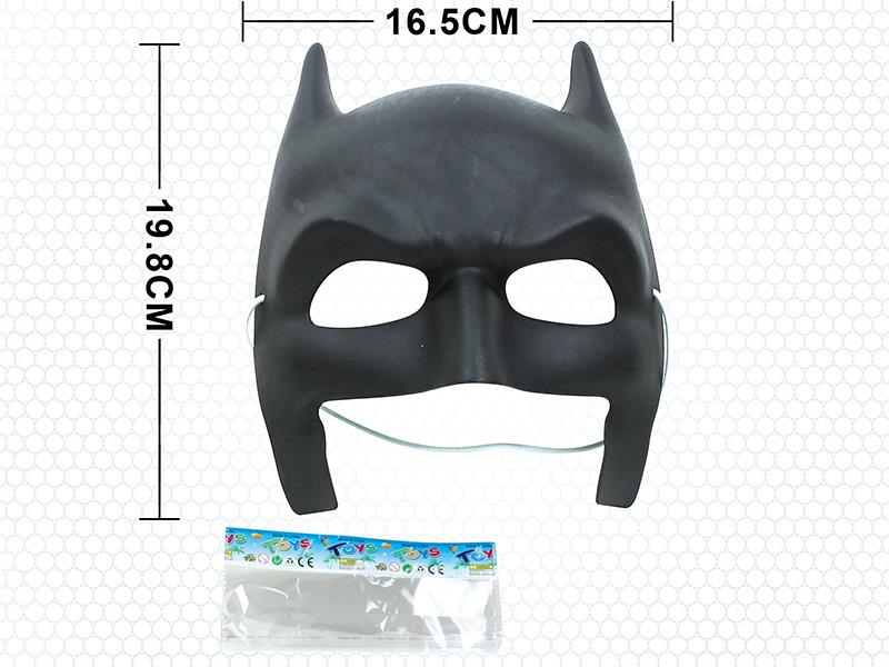 Bat Mask