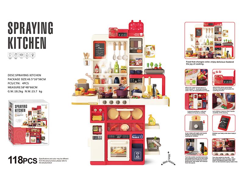 103cm Spray Kitchen Toy(With Color Changing Food, Spray Function, Electric Smoke extractor, Bread Maker, Sound And Lights, Water Dispenser, Writing Board, Grain Storage Box, Water Function)118PCS