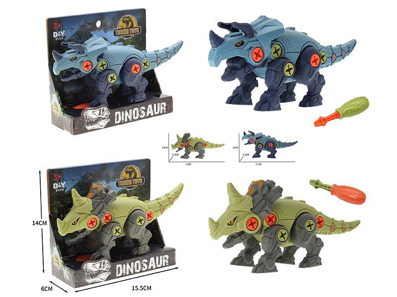 DIY Assembly Dinosaur