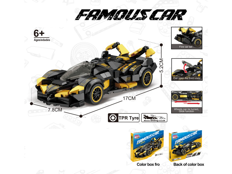 Building Block 8-Grid Car Series - Simulation v12(Particle Count: 305pcs)