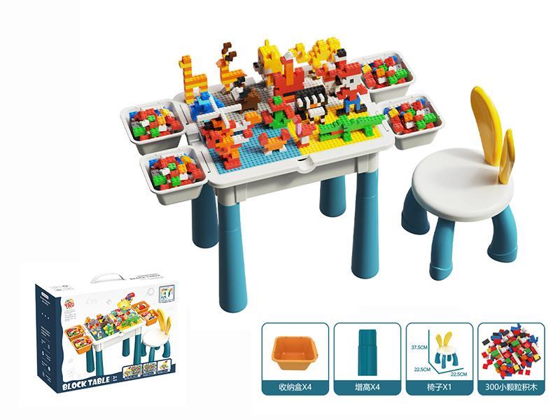 Small Particle Building Block Table