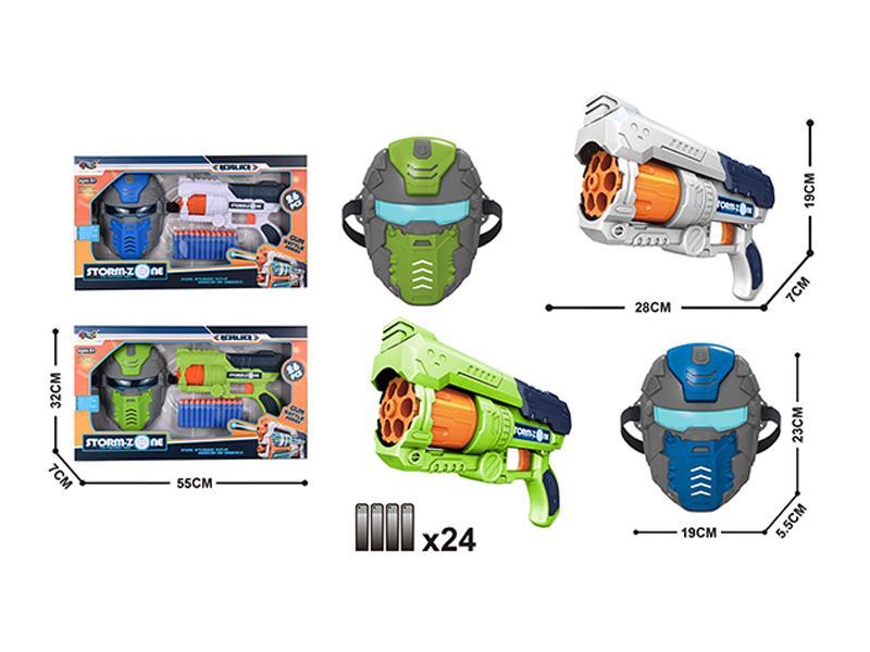 Solid Color Soft Bullet Gun+Mask