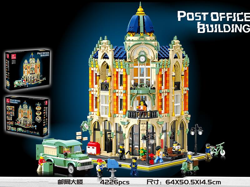 Post Office Building Blocks 4226pcs