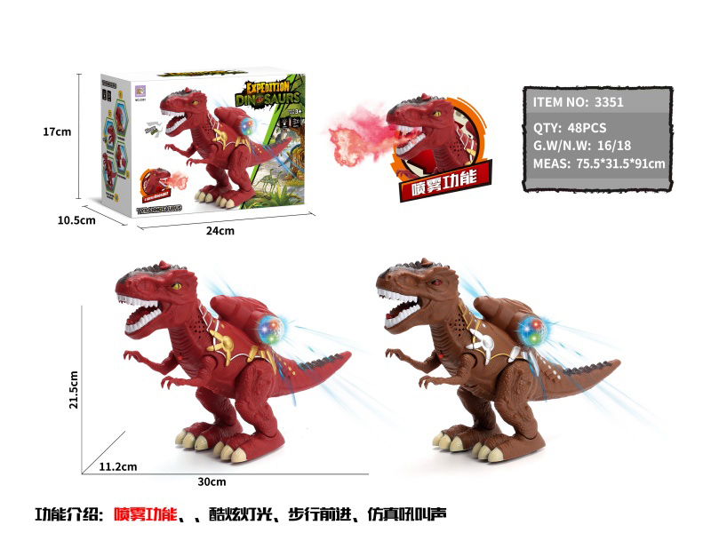Armor Smoke Tyrannosaurus Rex, Electric Crawling Dinosaur, With Lights, With Sounds, Automatic Forward Movement, Spray Function, Comes With One Water Bottle (Two-Color Mixed Pack).