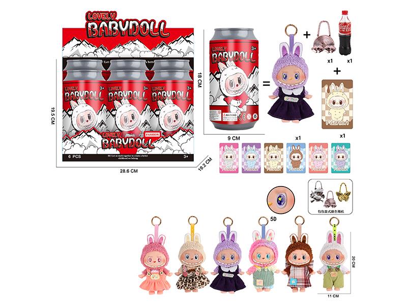 7.5" 5 Joints 5D Eyes PVC Vinyl Plush Baby Doll Keychain With Theme Music 6PCS