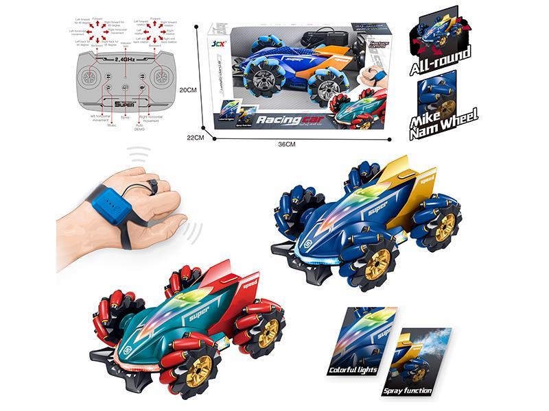 2.4G Dual Remote Control Spray Car