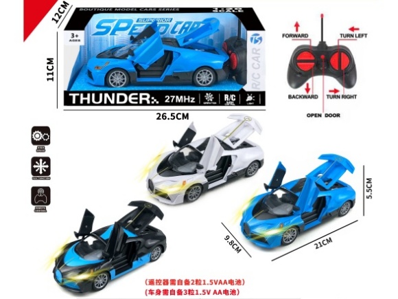 5Ch-With Sound-Equipped Bugatti Remote-Controlled Car