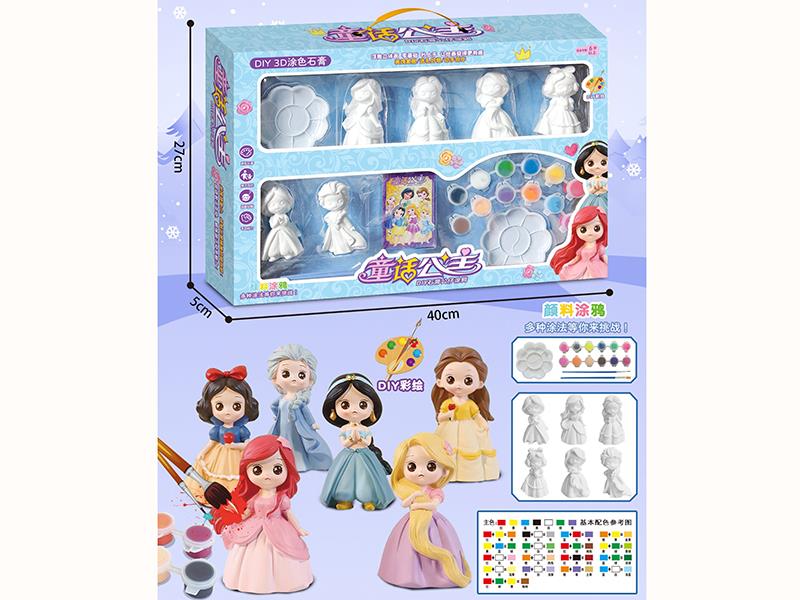 DIY Color Drawing 3D Plaster Doll