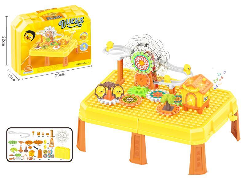 B/O Mosaic Gear Ferris Wheel Xiaomeng Duck Slide Building Block Table & Building Block Storage Box