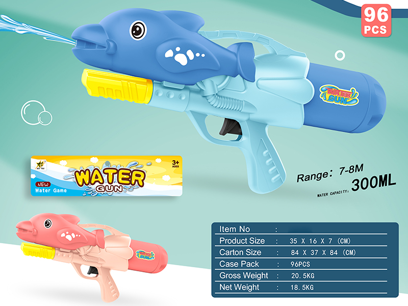 Dolphins Water Gun