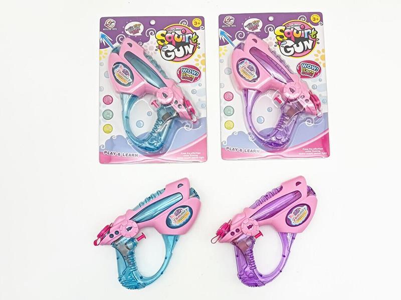 Water Gun