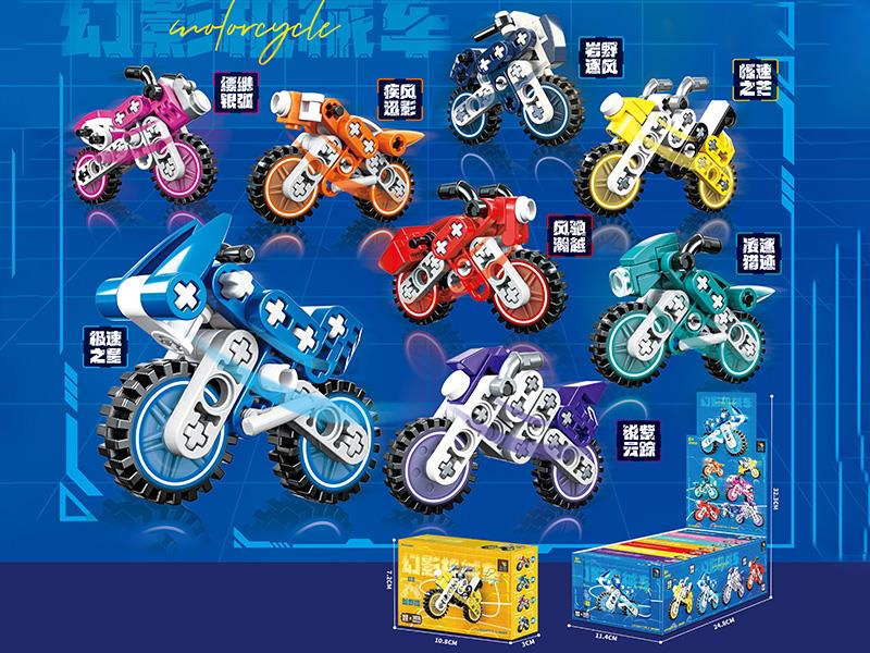 Phantom Motorcycle Building Blocks 8PCS