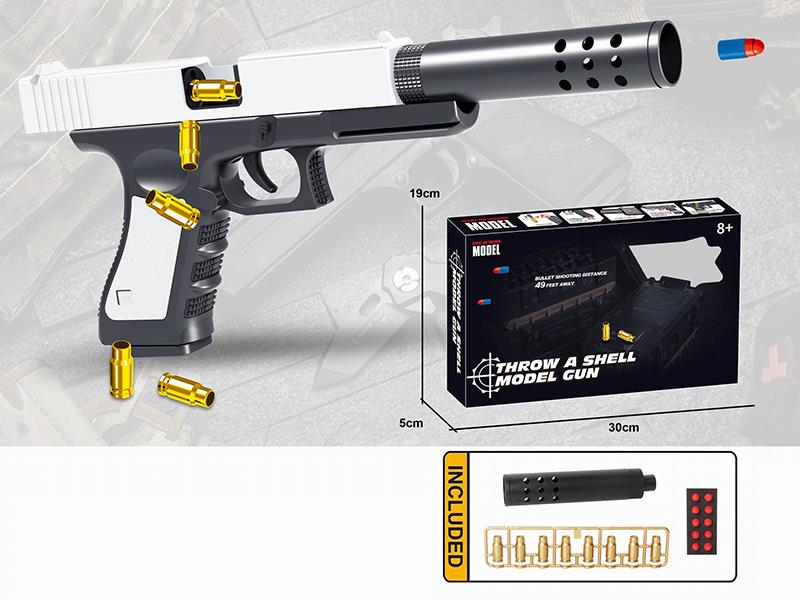 Shell Throwing Glock Soft Bullet Gun
