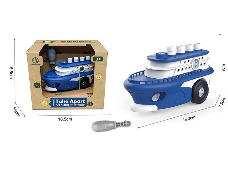 DIY Disassembly And Assembly Boat Toy
