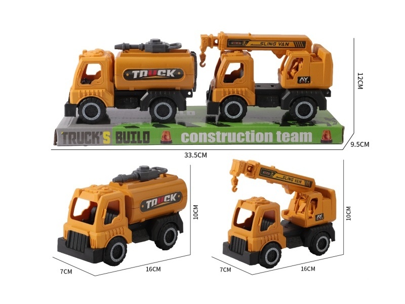 Sliding Engineering Water Sprinkler Truck Crane