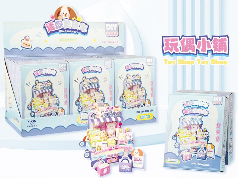 DIY Mini Food Cart - Toy Shop