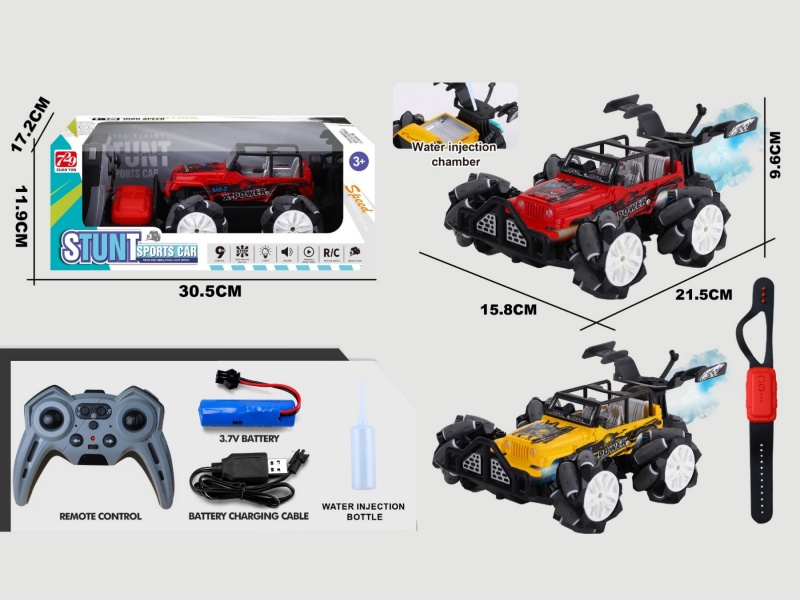2.4G Jiutong Drift Graffiti Remote Control Off-Road Spray Vehicle